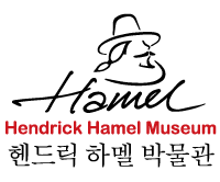 Hendrick Hamel Museum